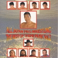 全日本プロレス テーマ大全集VOI.2