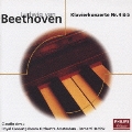 ベートーヴェン:ピアノ協奏曲第4番、第5番《皇帝》