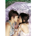 LOVE MY LIFE(2枚組)<スペシャル・エディション>