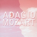 アダージョ・モーツァルト モーツァルト生誕250年記念盤