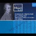 モーツァルト:室内楽曲集