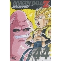 DRAGON BALL Z #44