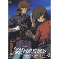 銀河鉄道物語 ～忘れられた時の惑星～ 第2話  [DVD+CD]<限定盤>