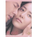 春の日 DVD-BOX II(5枚組)