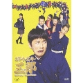 エリートヤンキー三郎 DVD-BOX(5枚組)