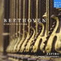 ベートーヴェン:ハルモニームジーク～管楽器のための作品集