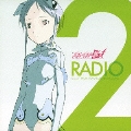 はばたけ！スカイガールズ　ラジオ　Ｖｏｌ．２