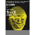 アート・オブ・市川崑 大映傑作選 DVD-BOX 復刻版(6枚組)