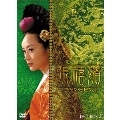 張禧嬪[チャン・ヒビン] DVD-BOX 2(5枚組)