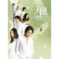 ANGEL LOVERS 天使の恋人たち DVD-BOXII