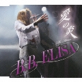 The Flame (愛の炎) ～B.B.ELISA Debut Mini Album