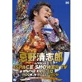 忌野清志郎 LIVE at SPACE SHOWER TV ～THE KING OF ROCK'N ROLL SHOW～