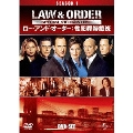 Law & Order 性犯罪特捜班 シーズン1 DVD-SET
