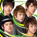 AIR SM☆SH 1 [CD+DVD]<初回生産限定盤B>