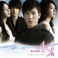 韓国ドラマ「私の期限は49日」オリジナル・サウンドトラック