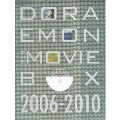 DORAEMON THE MOVIE BOX 2006-2010 BLU-RAY COLLECTION [5Blu-ray Disc+DVD]<初回限定生産商品>
