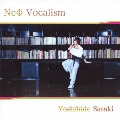NeΦ Vocalism<通常盤>