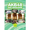 AKB48 夏のサルオバサン祭り in 富士急ハイランド