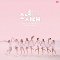 All About Girls' Generation "Paradise in Phuket" [6DVD+写真集]