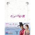 イニョン王妃の男 DVD-BOXII
