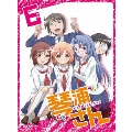 琴浦さん その6【特装版】 [Blu-ray Disc+CD]