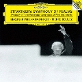 ストラヴィンスキー:詩篇交響曲 管楽器のための交響曲 3楽章の交響曲<初回プレス限定盤>