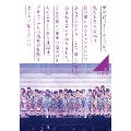 乃木坂46 1ST YEAR BIRTHDAY LIVE 2013.2.22 MAKUHARI MESSE (ダイジェスト盤)