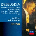 ラフマニノフ:2台のピアノのための作品全集