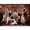 Gossip Girls 【ダイヤモンド盤】 [CD+DVD+PHOTOBOOK]<限定盤>