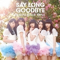 Say long goodbye/ヒマワリと星屑 -English Ver.- (Type-B) [CD+DVD]