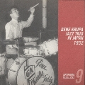 ジャズ・イン・ジャパン1947～1963 第一部:バップへの