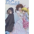 D.C.S.S.～ダ・カーポ セカンドシーズン～ DVDVII<期間限定版>