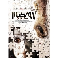 JIGSAW ジグソー