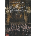 モーツァルト・セレブレーション～生誕250周年祝賀演奏会