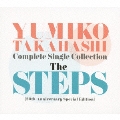 Complete Single Collection "The STEPS" [4CD+DVD]<限定盤>