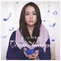 Dear Heaven [CD+DVD]
