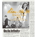 Do As Infinity 13th Anniversary ～Dive At It Limited Live 2012～<通常盤>