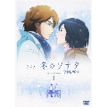 アニメ「冬のソナタ」スタンダード DVD BOX I