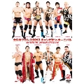 全日本プロレス2013 チャンピオン・カーニバル