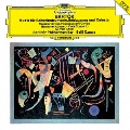 バルトーク:弦楽器、打楽器とチェレスタのための音楽 ヴィオラ協奏曲<初回プレス限定盤>