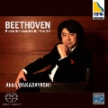 ベートーヴェン:ピアノ・ソナタ「悲愴」、「月光」、「熱情」、他