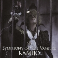 SYMPHONY OF THE VAMPIRE [CD+DVD]<初回限定盤B>