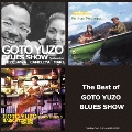 The Best of GOTO YUZO BLUES SHOW