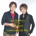 ふたつのライン/Love song to You