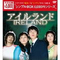 アイルランド DVD-BOX