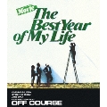 Movie The Best Year of My Life