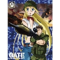 「GATE 自衛隊 彼の地にて、斯く戦えり」 vol.9 炎龍編IV [DVD+CD]<初回生産限定版>