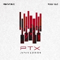 PTX Vols. 1 & 2 (ジャパンエディション)<期間生産限定スペシャルプライス盤>