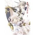 魔法少女育成計画 第1巻 [DVD+CD]