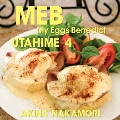 歌姫4 -My Eggs Benedict-<限定盤>
